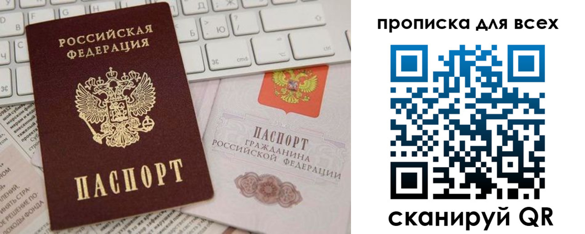 регистрация для школы в Северодвинске