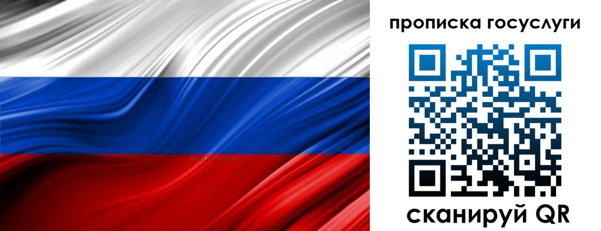 прописка паспорт в Северодвинске