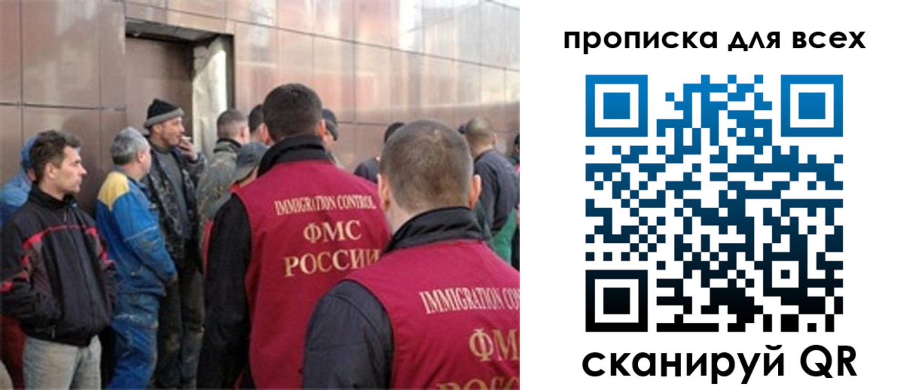 временная регистрация гарантия в Северодвинске