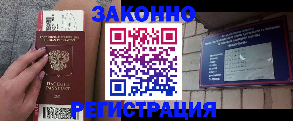 найти адрес прописки в Северодвинске