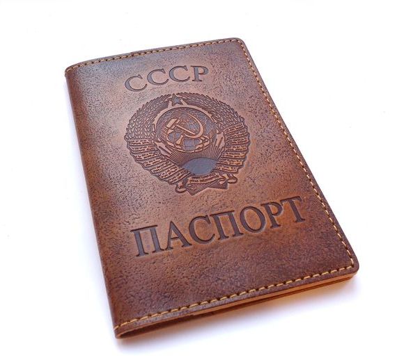 прописка в Северодвинске